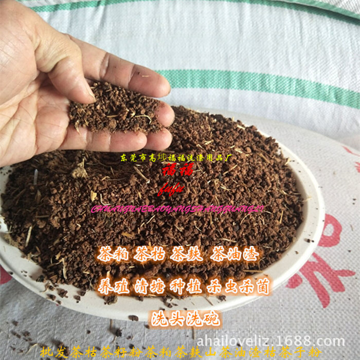 清塘苦茶粕茶枯饼茶粕茶籽粕杀杂鱼水产用茶粕茶粕粉茶籽饼清虾塘