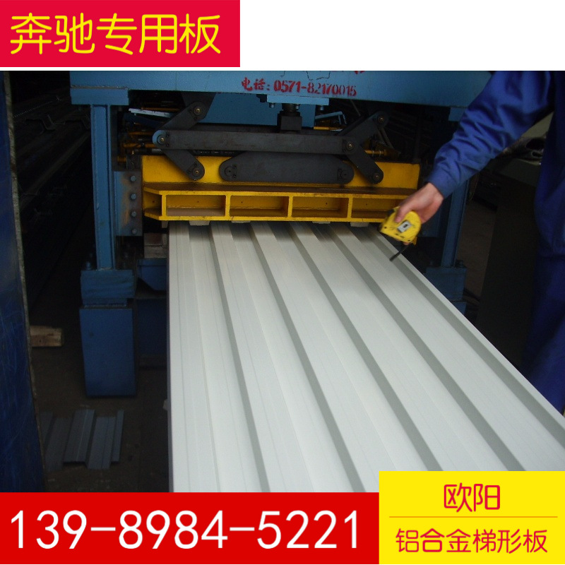 苏州南京奔驰4S店反吊顶板，白银灰梯形压型板740型712型750型