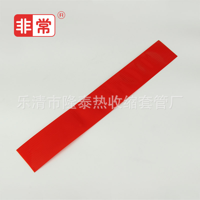 Non-slip tubular collar PVC