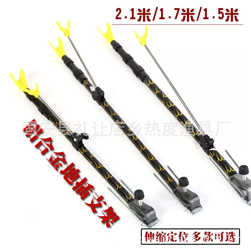 炮台支架 铝合金花杆炮台 钓鱼竿支架 伸缩定位炮台架 厂家批发