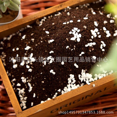 Manufacturer wholesale flower soil particles gardening large package vegetable planting succulent potted seedlings flower planting nutritious soil