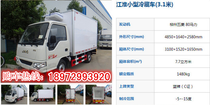 QQ截圖20170607143646