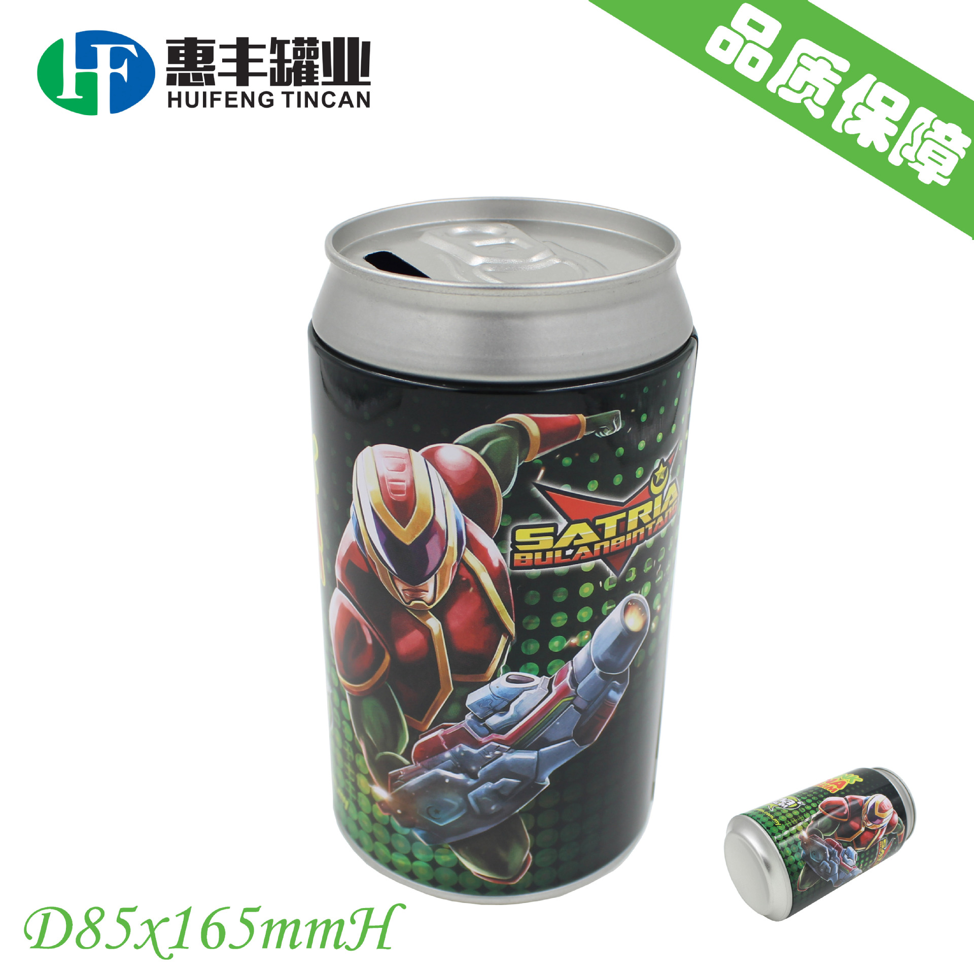 铁罐生产定制可乐罐 游戏玩具存钱马口铁罐衣服赠品铁盒子TIN BOX