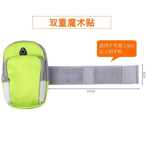 Sports Outdoor Arm Bag Phone Arm Strap Multifunctional Arm Bag for Men and Women Sports Running Fitness Phone Arm Bag