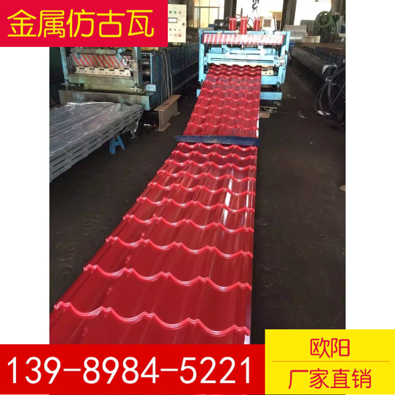 横装萧山生产彩钢琉璃瓦、深灰绯红海蓝彩钢瓦 琉璃瓦仿古琉璃瓦