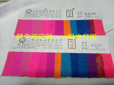 8安帆布 荧光帆布 涂层帆布 防水帆布 加工过蜡 烫金烫银帆布|ru