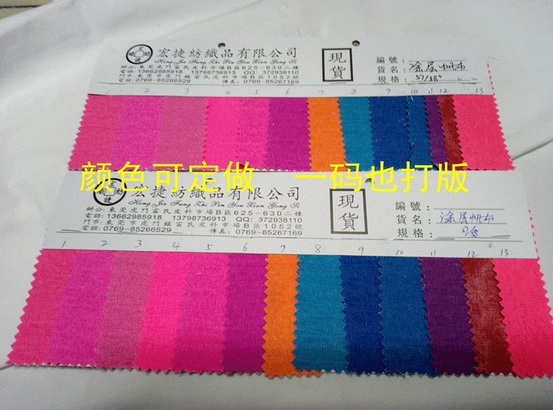 8安帆布 荧光帆布 涂层帆布 防水帆布 加工过蜡 烫金烫银帆布|ru