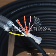 ձ̫|/12о0.2ƽ|/TAIYO 6P*24AWG|