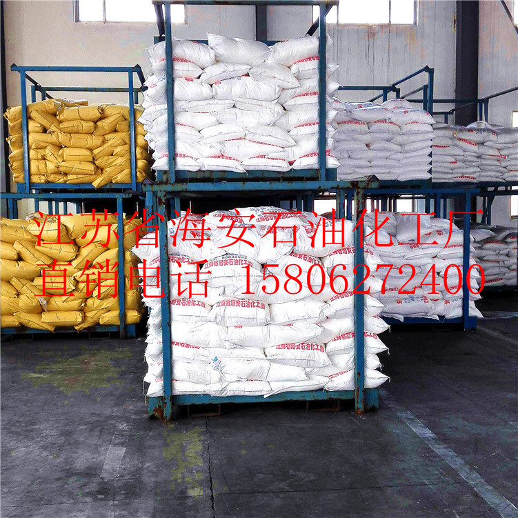 海安石化直销乳化剂SG-40 软膏基质增稠剂 化妆品乳化剂