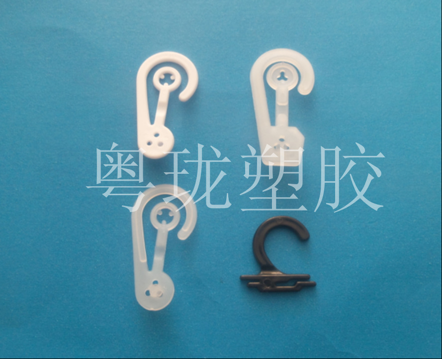 问号毛巾钩子 手套钩 帽子钩 袜子钩 布样钩 吊钩 挂钩按扣 吊钩