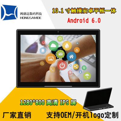 专业定制10寸安卓平板窗口终端银行医院行政大厅税务局液晶评价器|ru