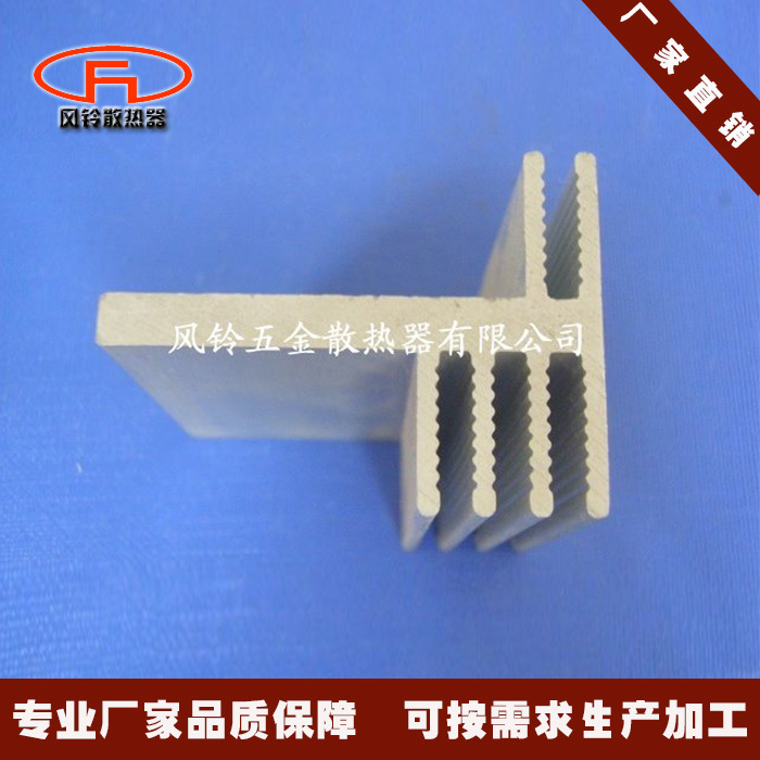 优质功放电子管电源散热器芯片F型散热片铝型材46*35*50mm可定制