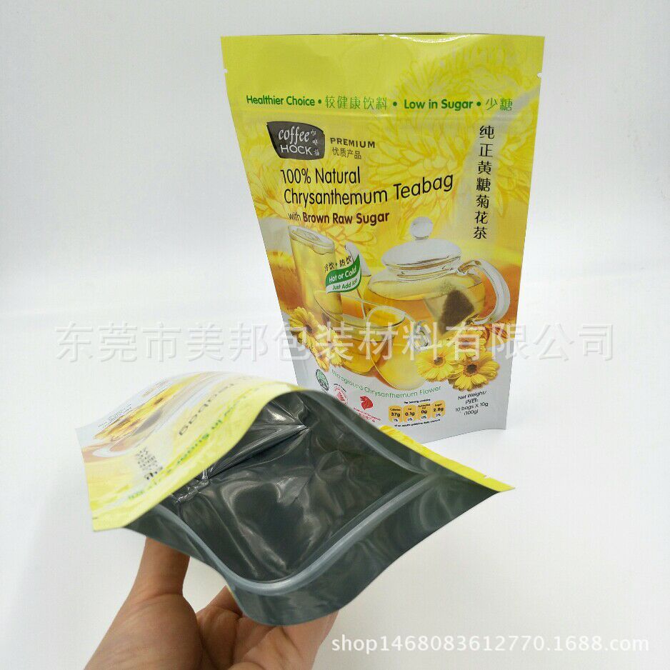 厂家直销100g菊花茶自立铝箔袋 贴牌茶叶包装袋 优质茶叶铝箔袋