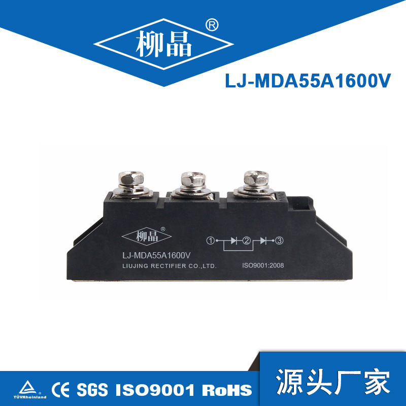 光伏防反二极管MDA55A1800V MDA55A  直流汇流箱 电力半导体模块
