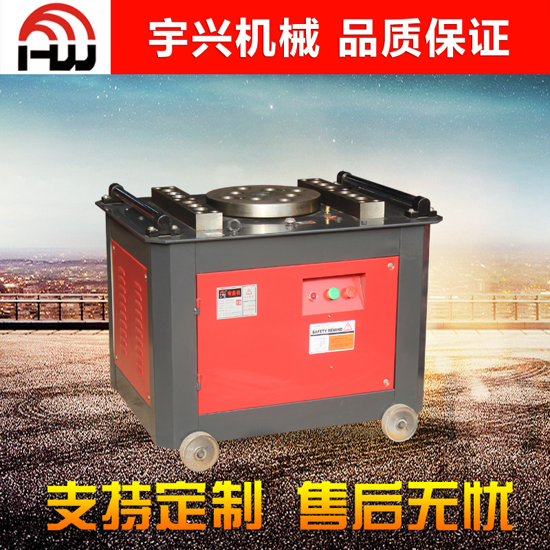 厂家钢筋弯曲供应GW40GW50钢筋弯曲机