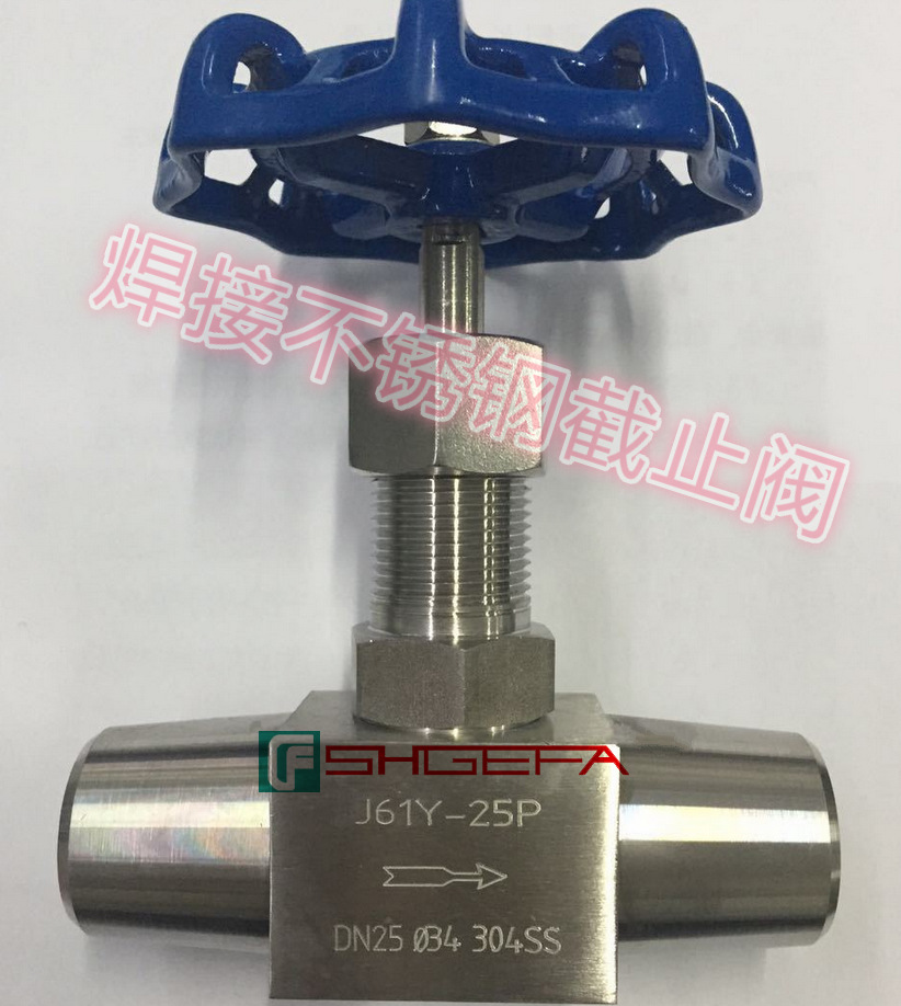 J63W不锈钢高压针形阀 直通式对焊针型阀 焊接不锈钢对焊截止阀