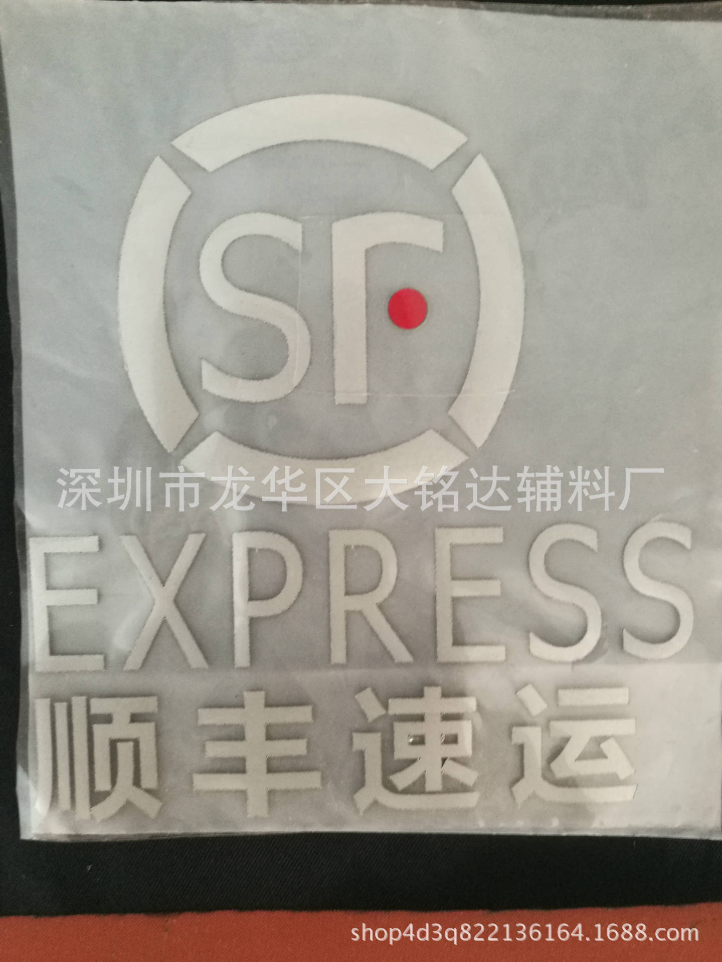 定制激光热转印商标反光商标炫光烫图