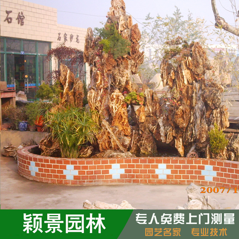 假山流水噴泉魚池水質淨化錦鯉魚養殖技術交流設計施工風水布局!