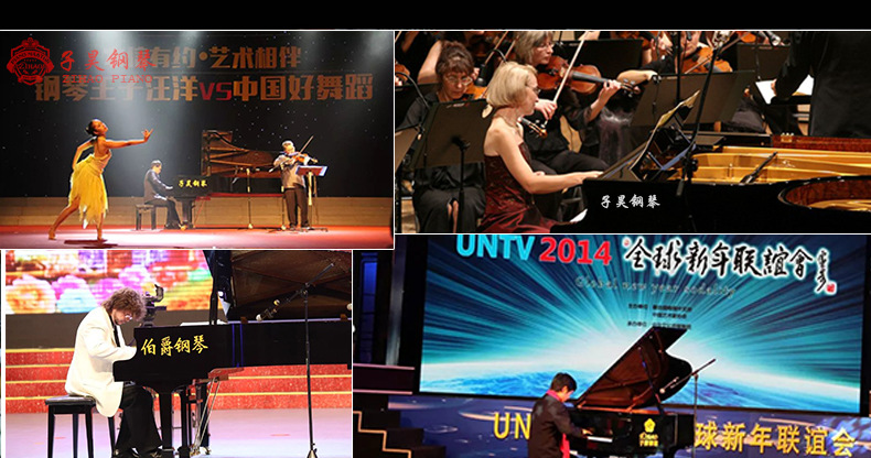 13子昊表演