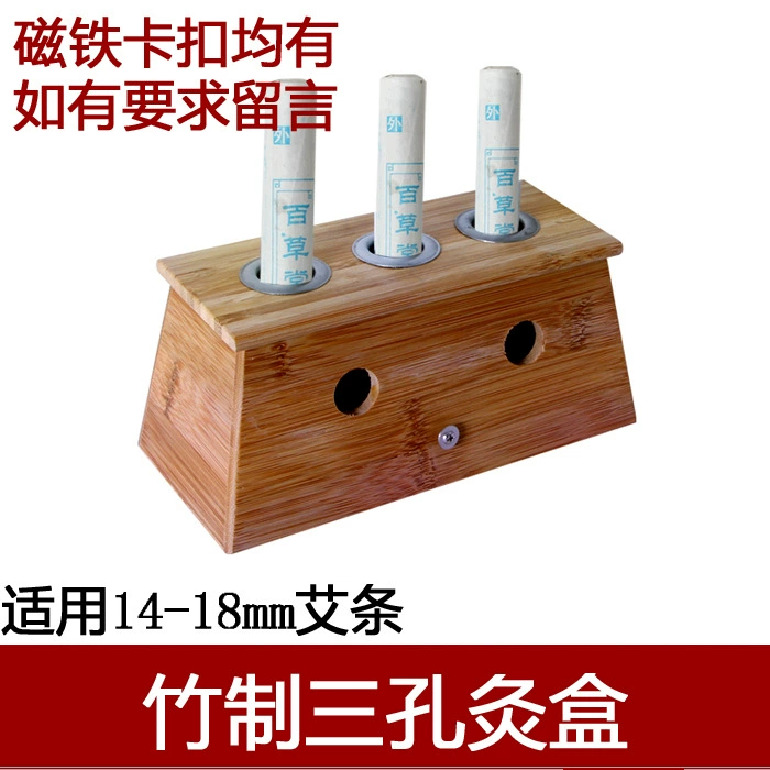 Бамбук с тремя отверстиями