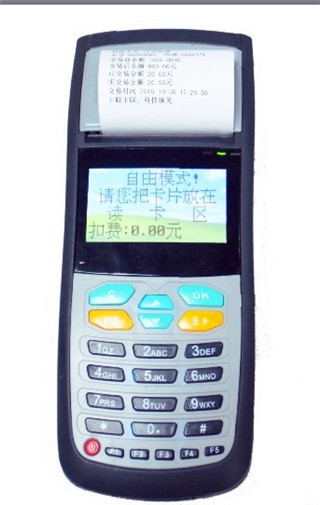 ��Ӣ�Ĺ����ֳ�ˢ����������ɨ��֧���շѻ��������ֳ�ˢ����