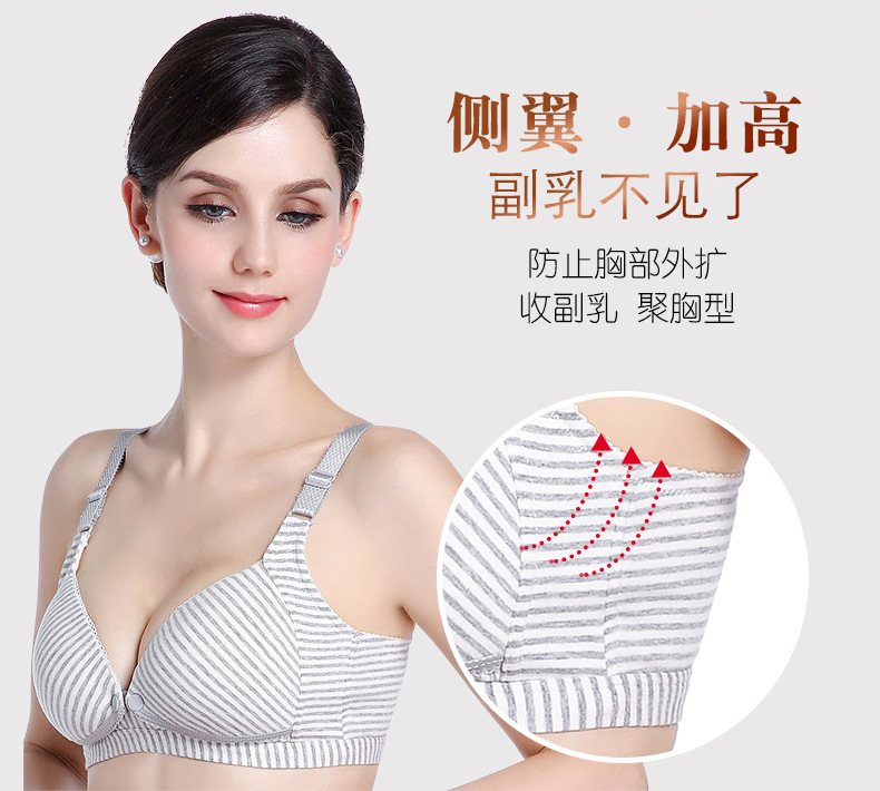 Pure cotton breathable breastfeeding bra NSXY7517