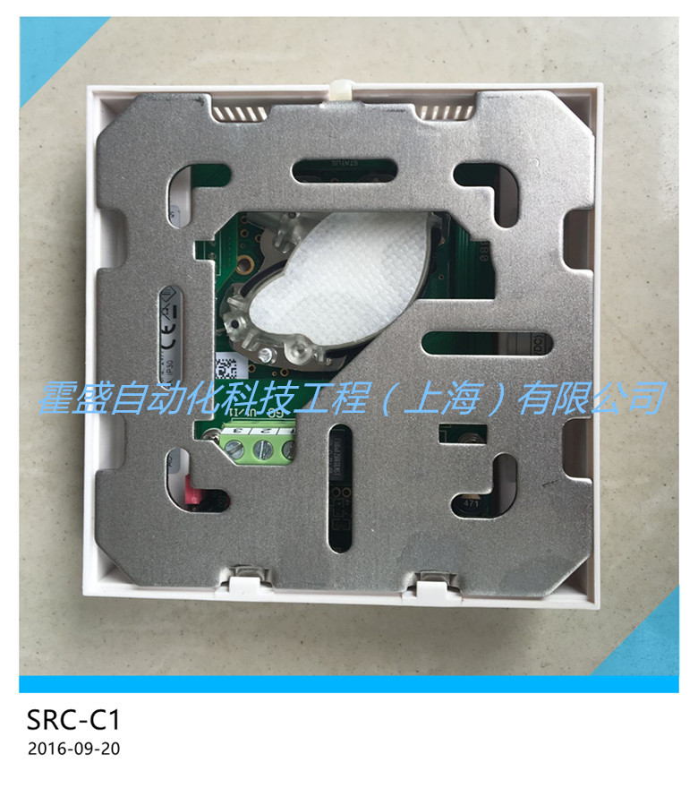 VECTOR伟拓 SRC-C1 室内二氧化碳传感器 墙壁安装二氧化碳变送器
