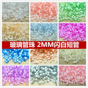 DIY����11/0�ǹ� MGB�������� ����2MM���z�W�׶̹�
