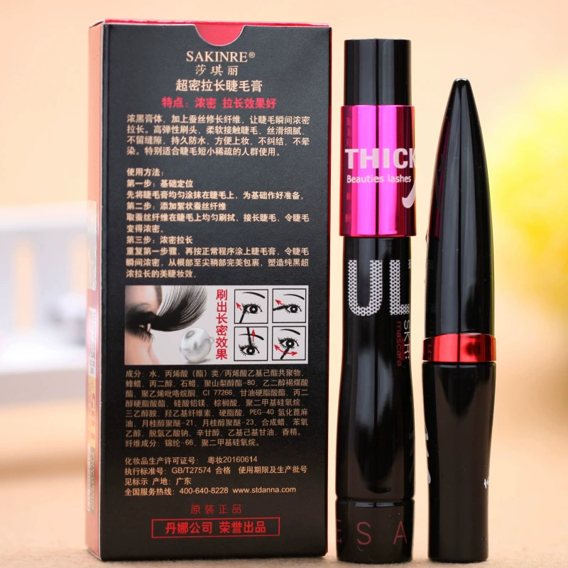 Eyelash extension, mascara, dense waterproof set, long-term effect, no smudge