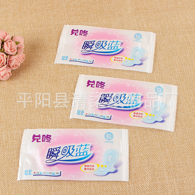 广告纸巾定做活动盒装抽纸面巾纸盒抽广告宣传纸巾定制小礼品 数码家电好货网