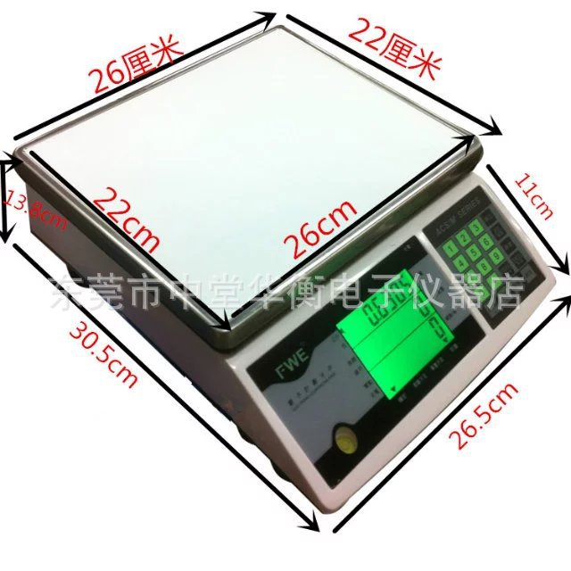 衡之宝计数电子秤点数电子称3kg 7.5kg 15kg 30kg 高精度电子秤