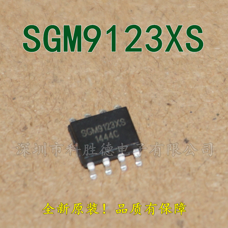 SGM9123XS 频光端机 视频驱动放大IC 贴片 SOP-8