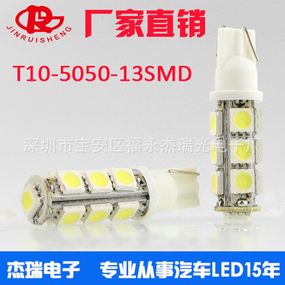 direct deal T10 5050 13SMD LED Showing the wide lights License plate light Instrument lights W5W Lights Highlight