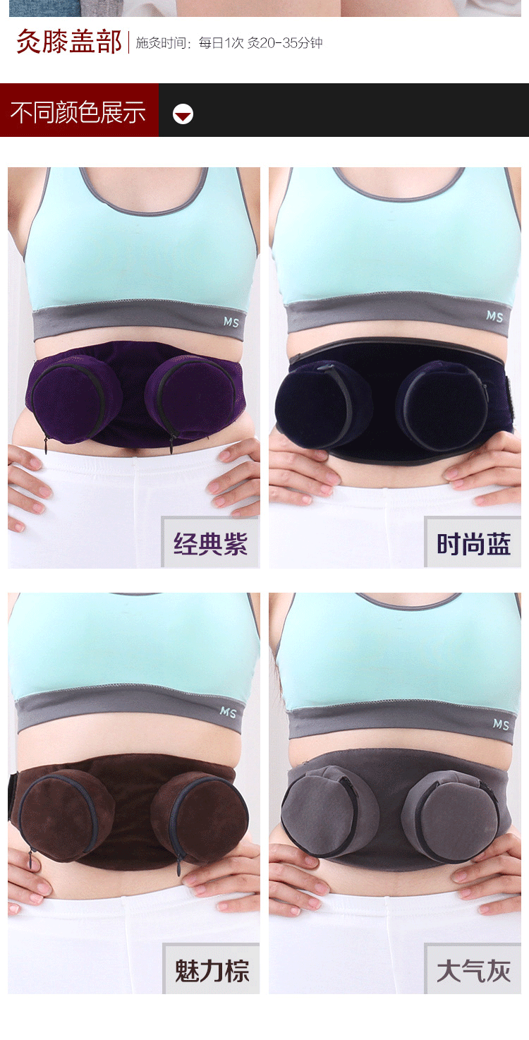 Thickened Low-Smoke Moxibustion Cloth Sleeve 2-Connection Pack with Pure Copper Moxa Box for Warming Therapy preparation
