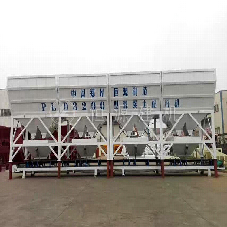 pld3200混凝土配料机 3200配料机 搅拌站/拌合站配料设备厂家