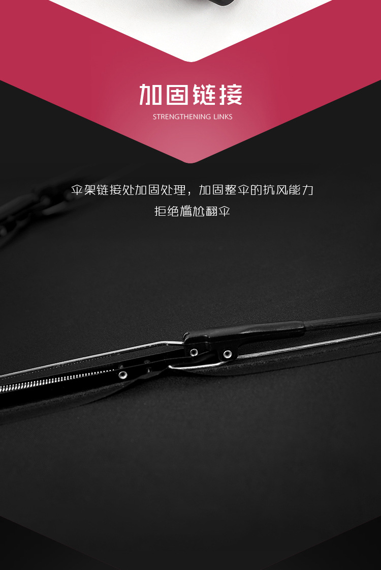 四色男士十骨伞_08