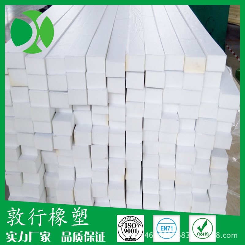 eva长条 eva密封防滑 防震缓冲减震 泡沫海绵条 上海敦行专业生产