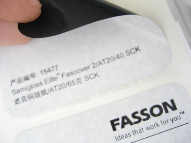 厂家直销苏州工业园区FASSON遮底黑胶铜版纸65克SCK不干胶彩印厂