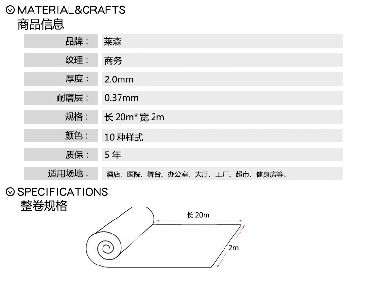 微信图片_20170918111200