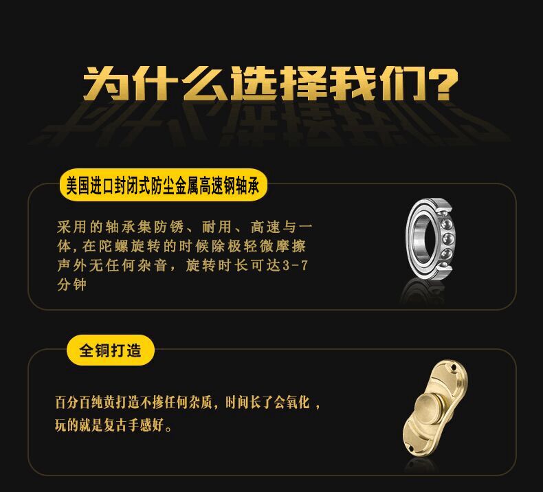 Hand spinner      - Ref 2618578 Image 62