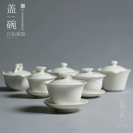 茶具配件;茶杯;盖碗