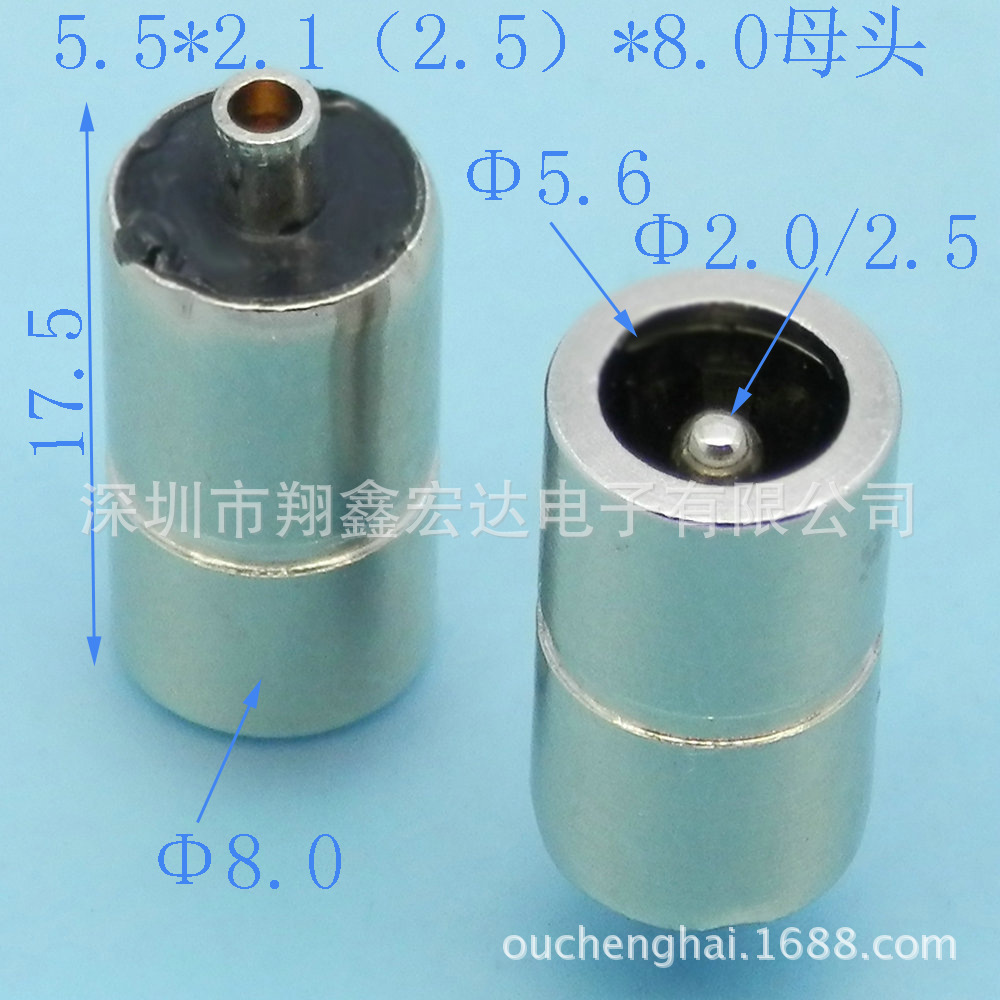 mini5P公转A公换转换转接直流DC电源音频信号线插头插座