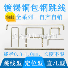 ��a�F����0.5*38MM  �_4mm���庸����(ֱ��/U�������F/�~�Rȫ��