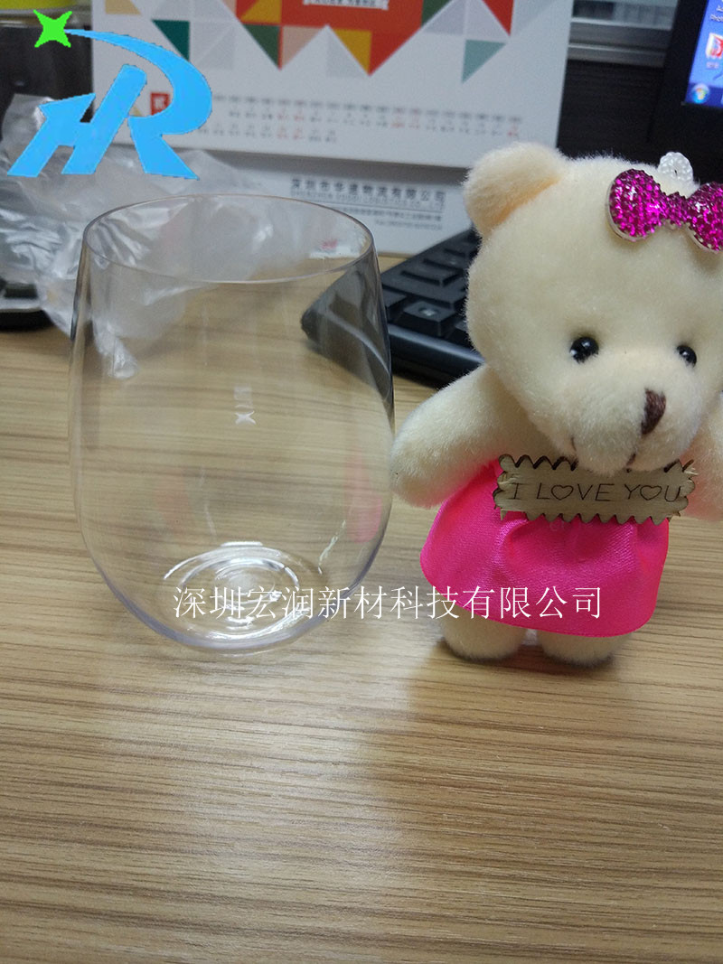 塑料杯，Tritan塑料酒杯