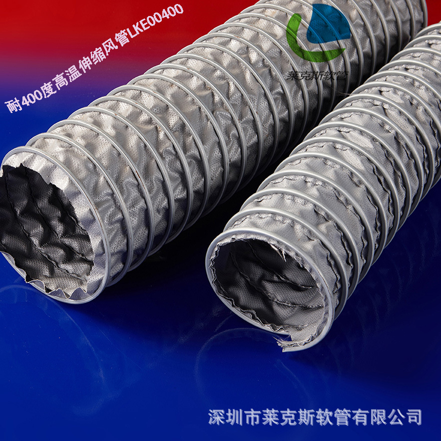 供应耐高温软管 耐高温伸缩风管 防火阻燃风管 高温排风通风管