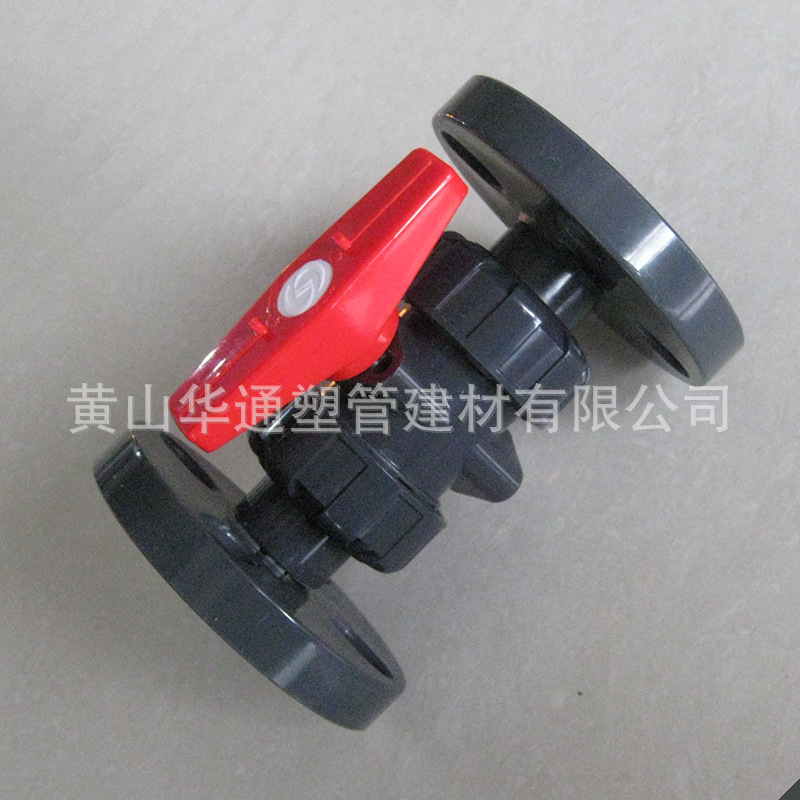 温州市供应50*1.0mpaupvc旋启式止回阀坚固耐压 40upvc旋启式回阀