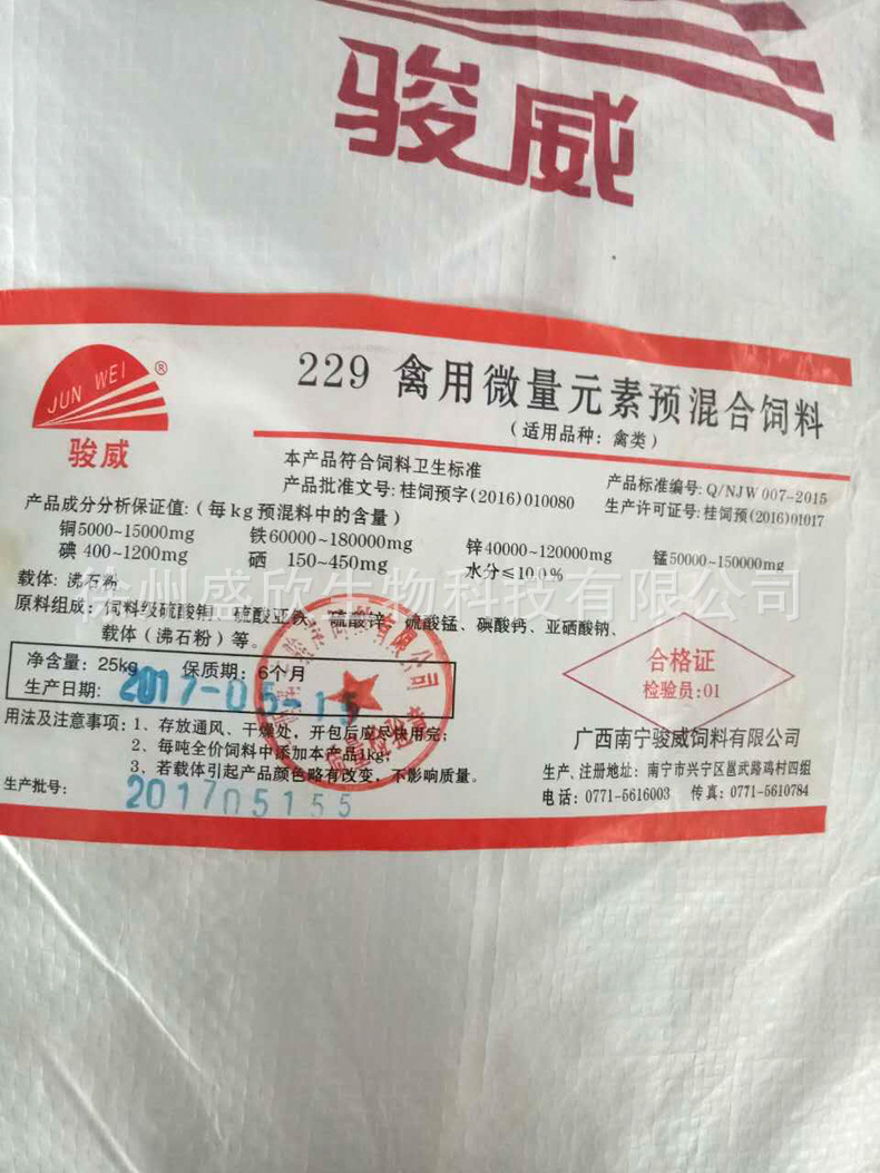 详情图