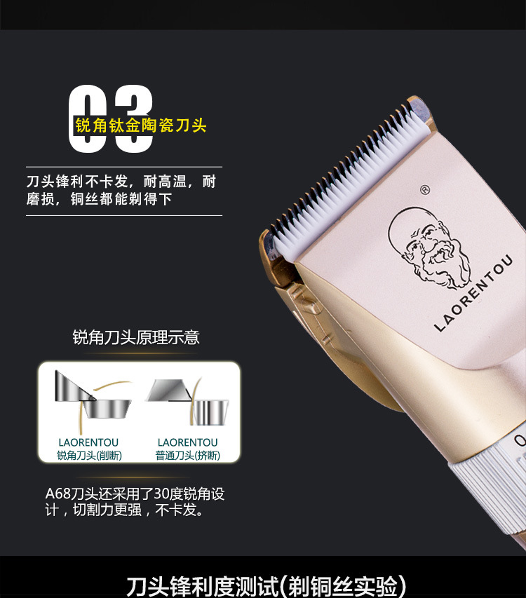 老人头A68详情750_06