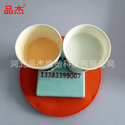品杰铁盖空气滤芯专用胶 8：1 常温固化 双组份滤芯器专用胶黏剂|ru