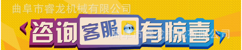 粉碎搅拌一体机厂家